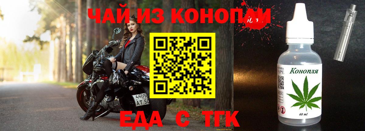 Canna-Cookies марихуана  Вход с VPN  Ипатово 