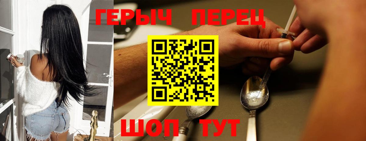ГЕРОИН Афган Ипатово