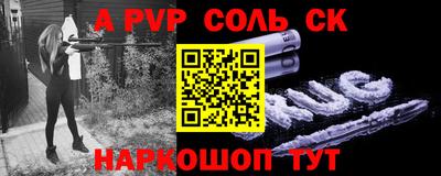 синтетический гашиш Краснокаменск