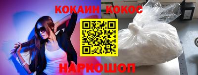 синтетический гашиш Краснокаменск