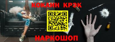 синтетический гашиш Краснокаменск