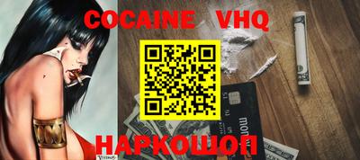 кристаллы Краснознаменск