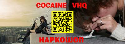 синтетический гашиш Краснокаменск