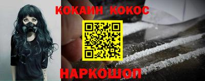 кристаллы Краснознаменск
