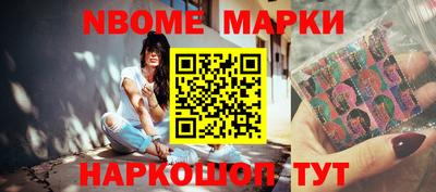 кристаллы Краснознаменск