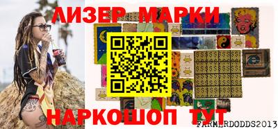синтетический гашиш Краснокаменск
