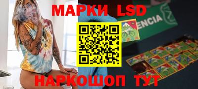 синтетический гашиш Краснокаменск