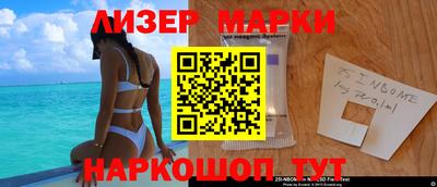 кристаллы Краснознаменск
