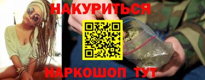 кристаллы Краснознаменск
