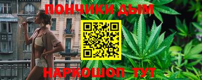 синтетический гашиш Краснокаменск