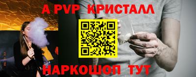 синтетический гашиш Краснокаменск