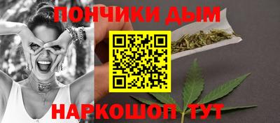 синтетический гашиш Краснокаменск