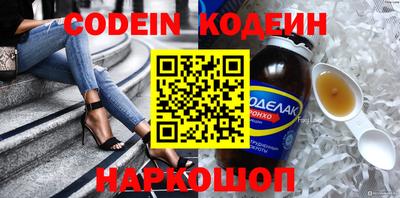 кристаллы Краснознаменск