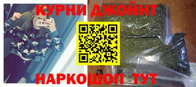 кристаллы Краснознаменск