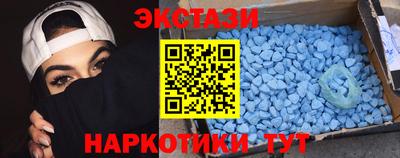 синтетический гашиш Краснокаменск
