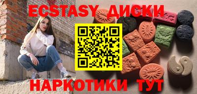 кристаллы Краснознаменск