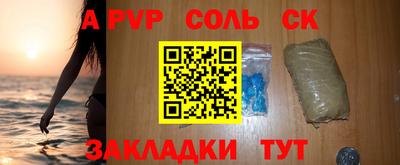 синтетический гашиш Краснокаменск