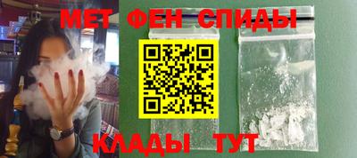 кристаллы Краснознаменск