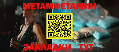 синтетический гашиш Краснокаменск