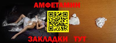 синтетический гашиш Краснокаменск