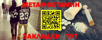 кристаллы Краснознаменск