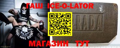 синтетический гашиш Краснокаменск