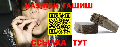 синтетический гашиш Краснокаменск