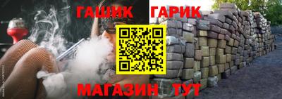 кристаллы Краснознаменск