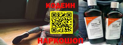 кристаллы Краснознаменск