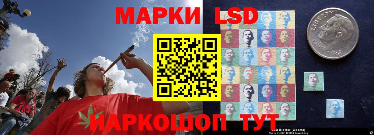 ЛСД экстази кислота  Вход с VPN  Ипатово  Лсд 25 экстази кислота 