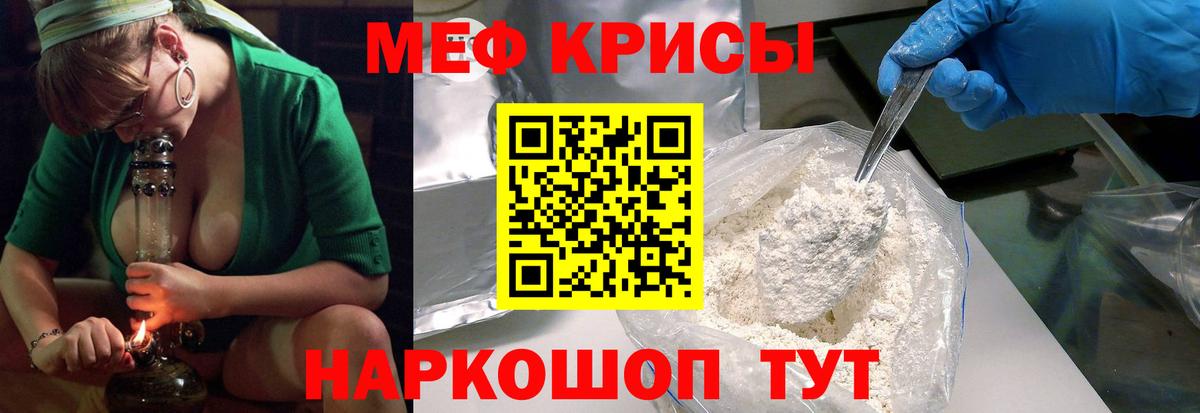МЕФ мука Ипатово