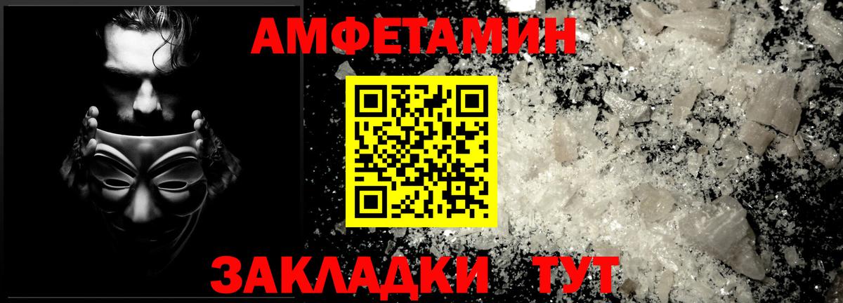 Ипатово  Метамфетамин мет  Вход с VPN  Метамфетамин мет 