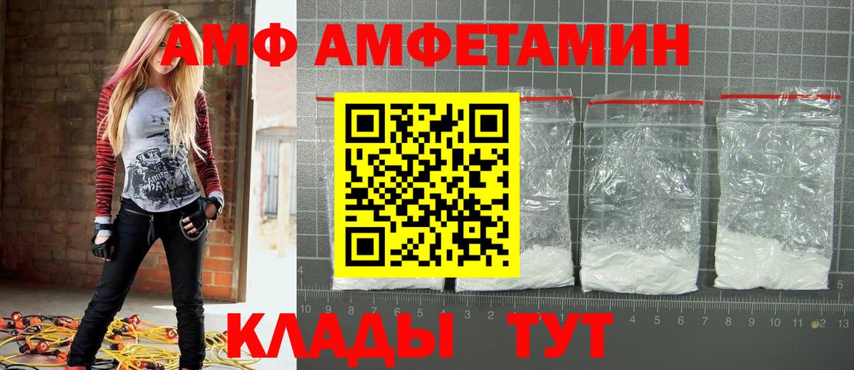 Метамфетамин пудра Ипатово