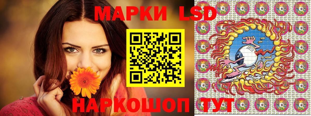 Ипатово  как найти закладки  Марки 25I-NBOMe  Вход с VPN  Марки N-bome 1,5мг 