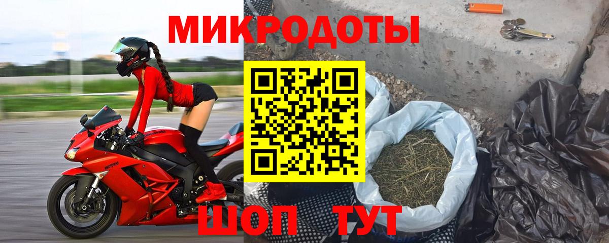 Галлюциногенные грибы мицелий Ипатово
