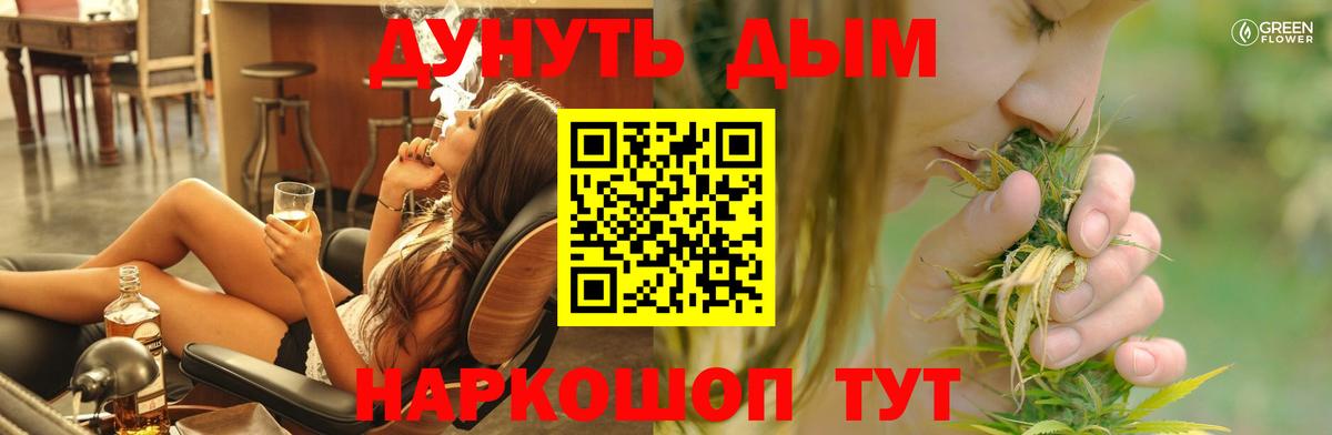 Конопля семена  Вход с VPN  Ипатово  Конопля OG Kush  Шишки марихуана планчик  Конопля SATIVA & INDICA 