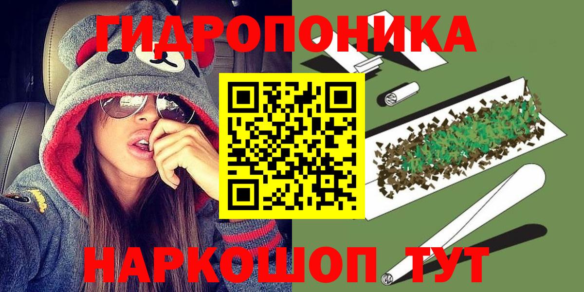 Конопля Amnesia Ипатово